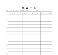 영업주보 (1) 영업주보 (1)
